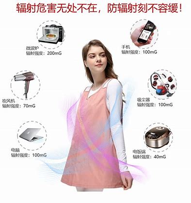 [安规100问] 23、防辐射孕妇装是否智商税？谈谈防射服的电磁隔离效果。