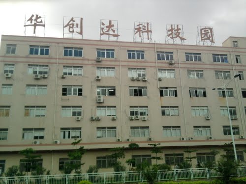 信禾仪器公司外景